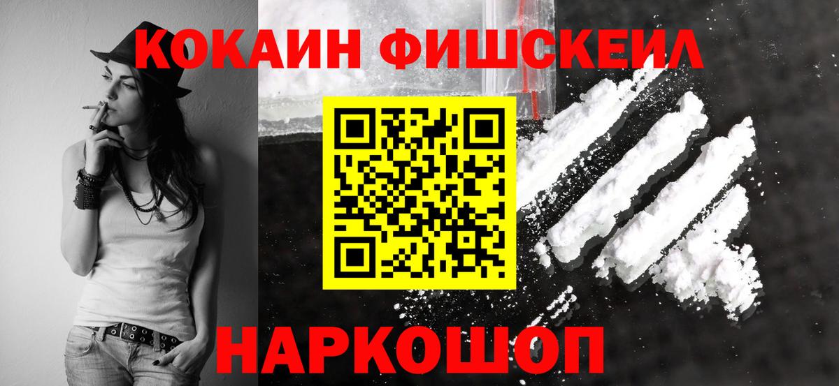 КОКАИН 99% Феодосия