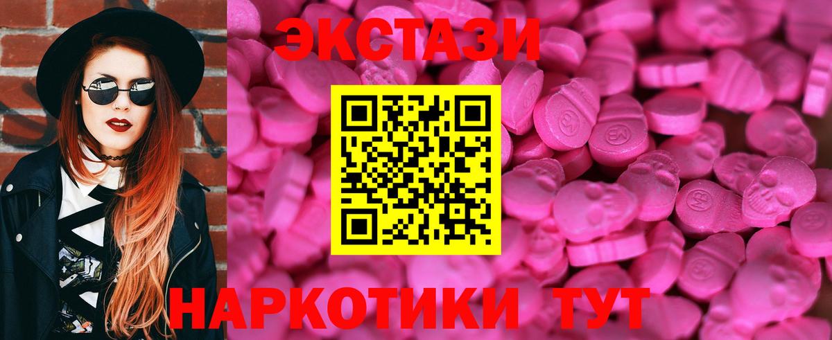 Экстази Punisher  Вход с VPN  Феодосия 