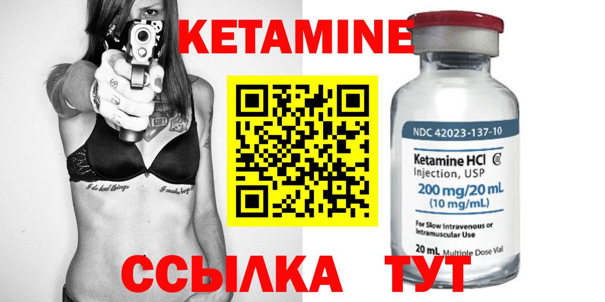 КЕТАМИН ketamine  КЕТАМИН ketamine  Феодосия  Вход с VPN 