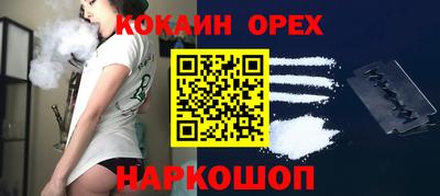 героин Бугуруслан