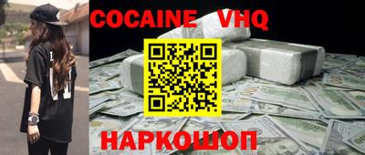 героин Бугуруслан