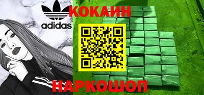 героин Бугуруслан