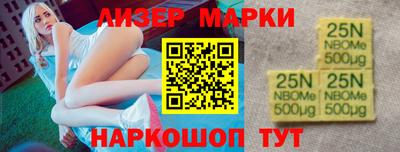 марки lsd Будённовск