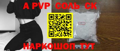 героин Бугуруслан