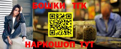 скорость Бузулук