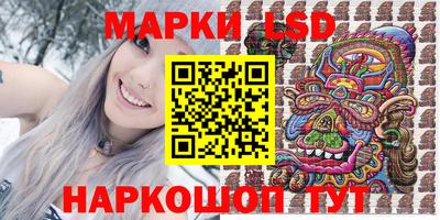 марки lsd Будённовск