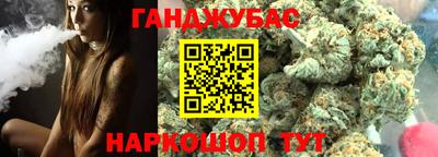 марки lsd Будённовск