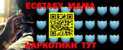 скорость Бузулук