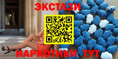 марки lsd Будённовск