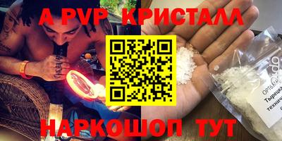 скорость Бузулук