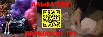 марки lsd Будённовск