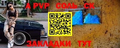 героин Бугуруслан