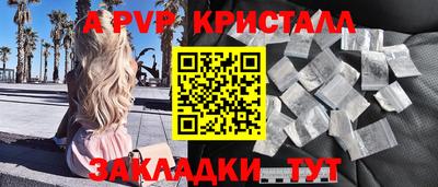 скорость Бузулук