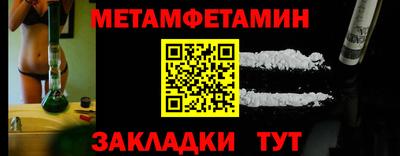героин Бугуруслан