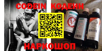 марки lsd Будённовск