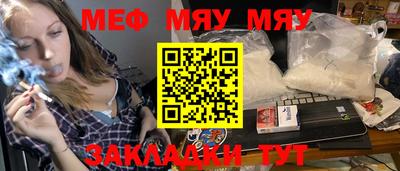 скорость Бузулук