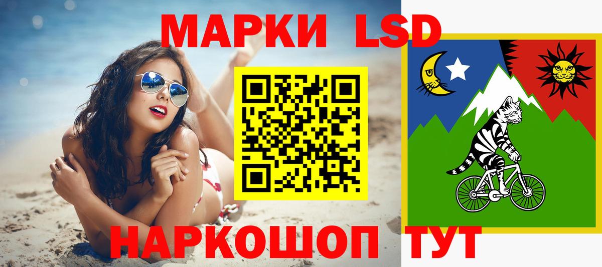 LSD-25 экстази  Вход с VPN  Феодосия  LSD-25 экстази ecstasy  LSD-25 экстази кислота 
