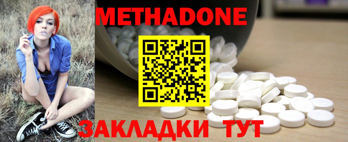 мега как зайти  Вход с VPN  Феодосия  Метадон кристалл 