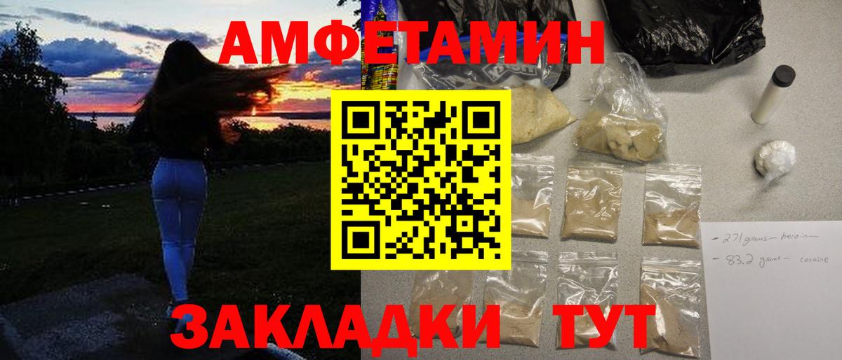 МЕТАМФЕТАМИН Methamphetamine  МЕТАМФЕТАМИН Methamphetamine  Вход с VPN  Первитин  Феодосия 