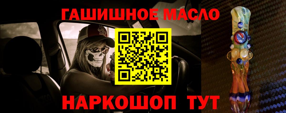 ТГК концентрат Феодосия