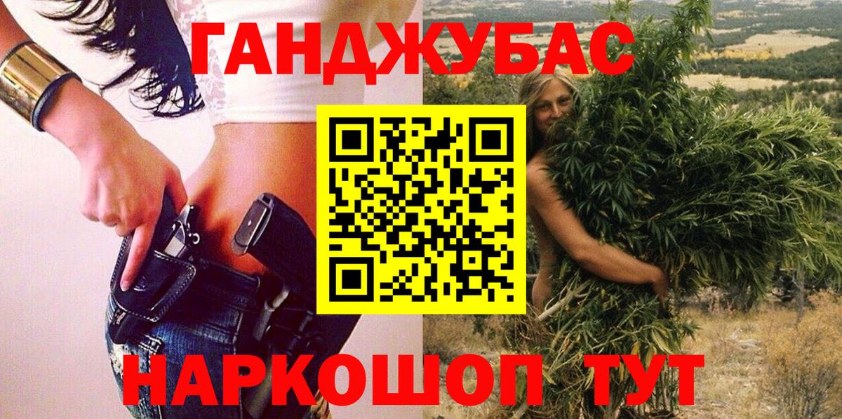 Конопля тримм  Бошки марихуана конопля  Каннабис White Widow  Вход с VPN  Феодосия 